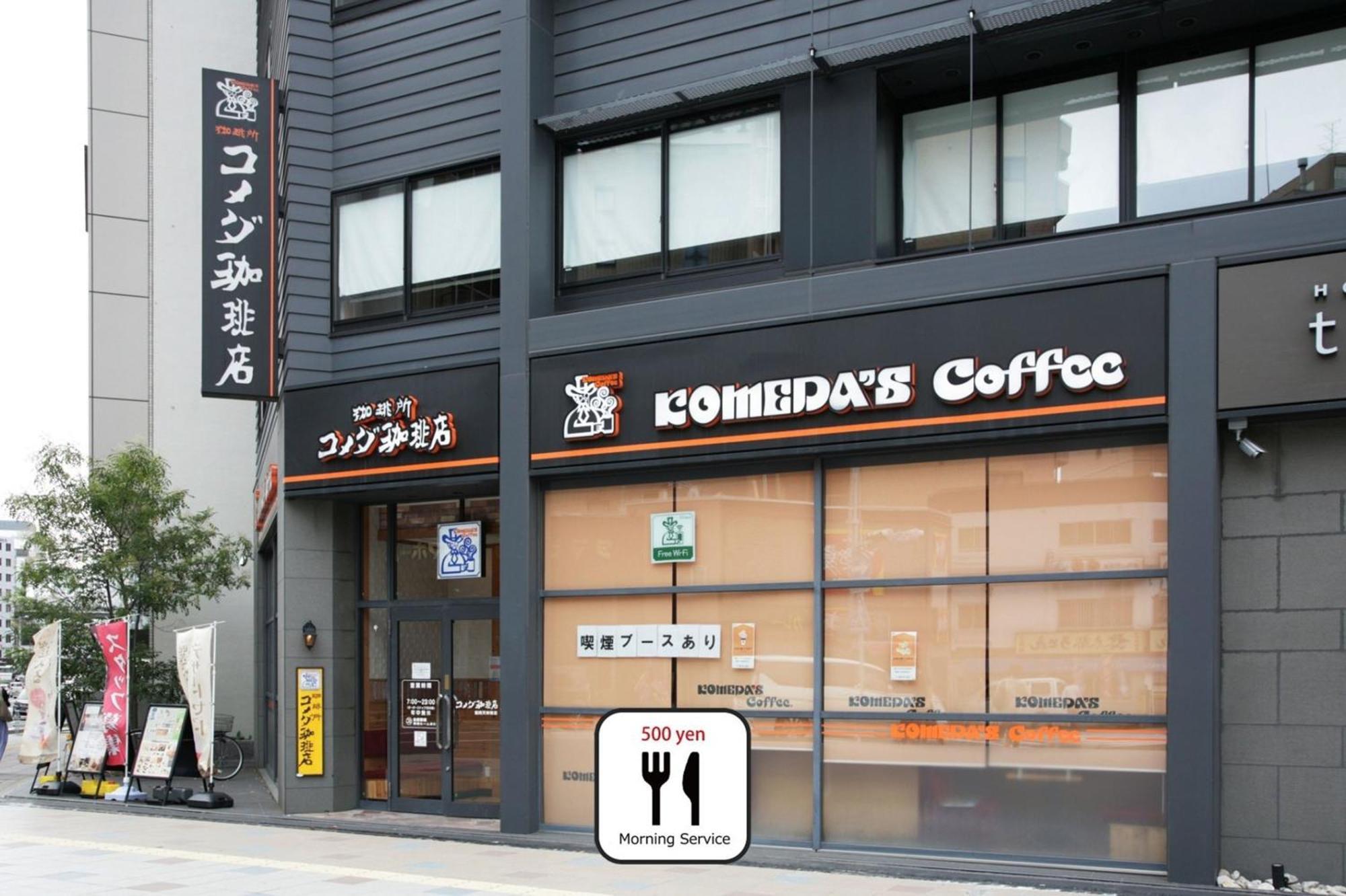 Goom Hotel Haruyoshi Fukuoka  Exteriér fotografie